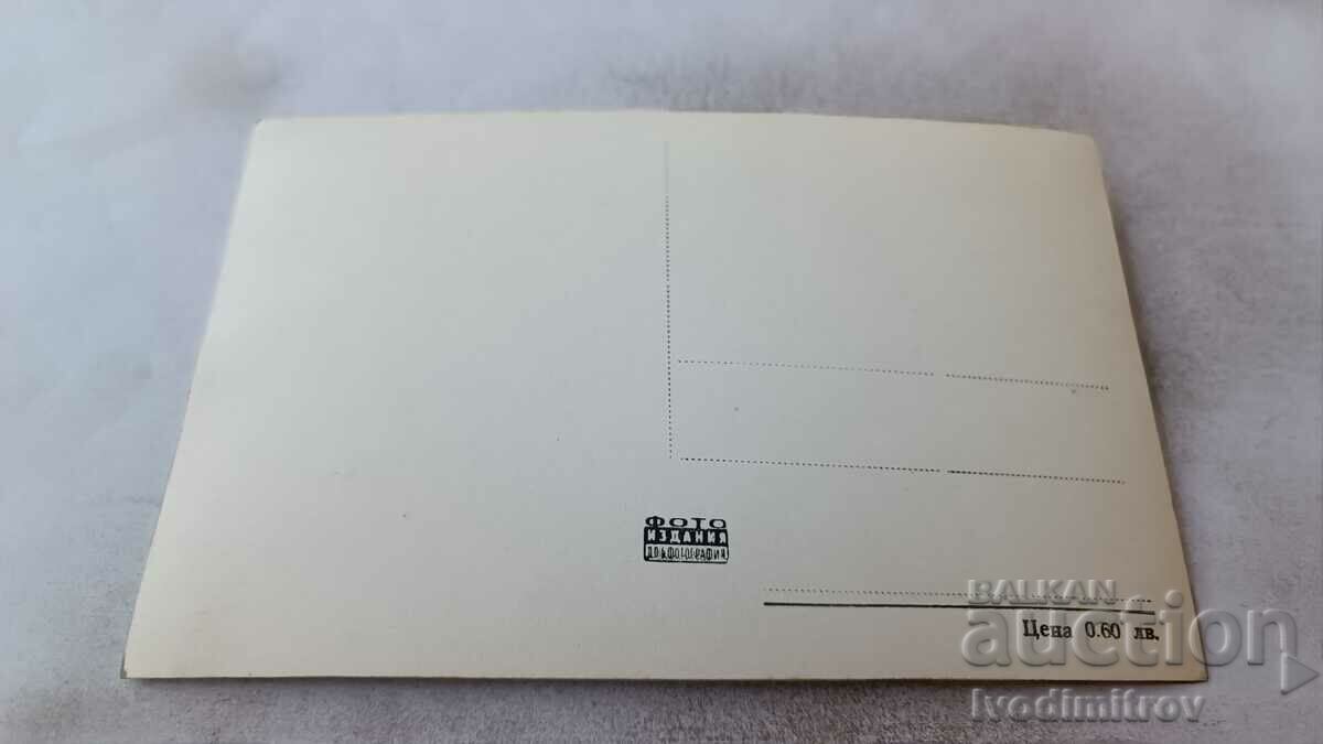 Postcard Lyubomir Kabakchiev with price 1.45 BGN | € 0.74 Postcard Lyubomir Kabakchiev with price 1.45 BGN | € 0.74