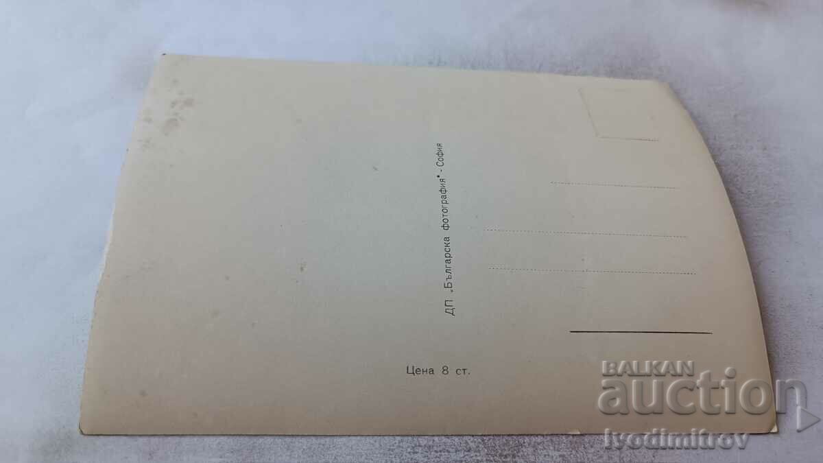 Nicole Courcel postcard with price 0.85 BGN | € 0.43 Nicole Courcel postcard with price 0.85 BGN | € 0.43