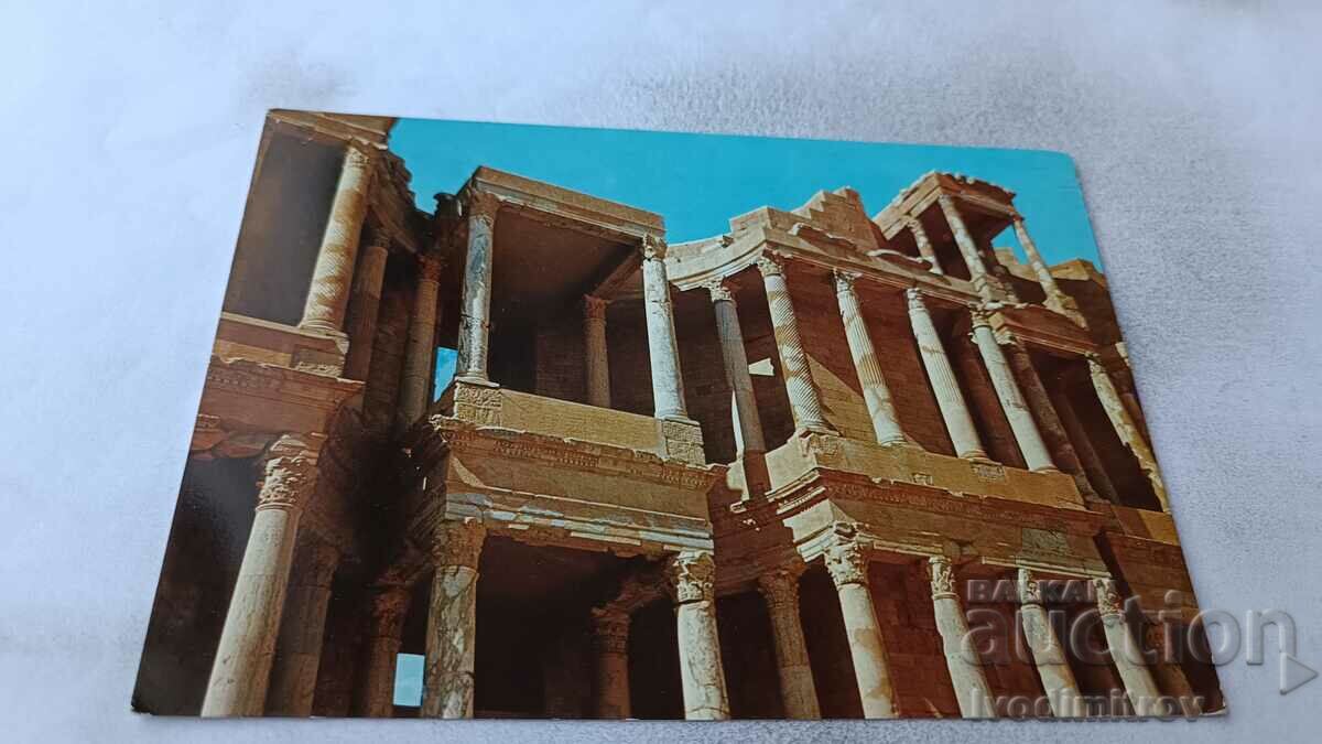 Пощенска картичка Lybia Sabratha Theater 1971