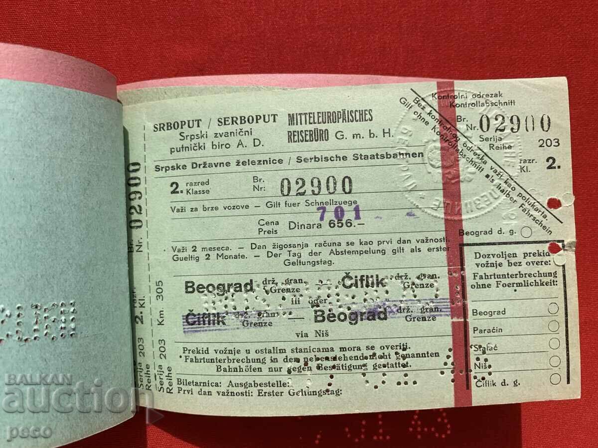 Стар ЖП билет 1943 г. Унгария Хърватия Югославия България - 5 Стар ЖП билет 1943 г. Унгария Хърватия Югославия България - 5