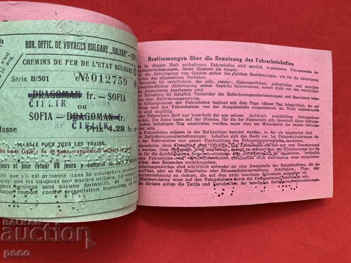Стар ЖП билет 1943 г. Унгария Хърватия Югославия България - 7 Стар ЖП билет 1943 г. Унгария Хърватия Югославия България - 7