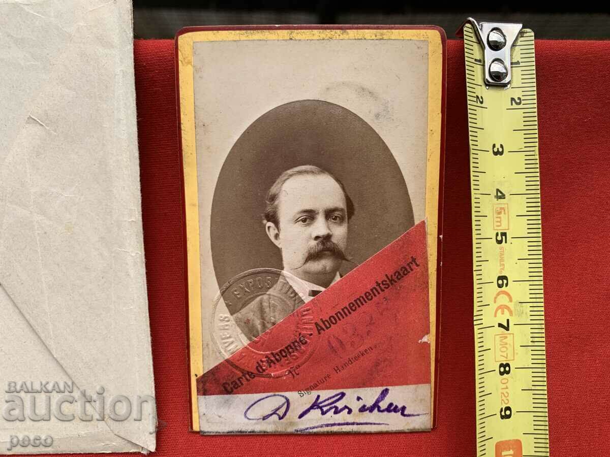 Antwerp World Exhibition 1885 Access Map with price 30.00 BGN | € 15.34