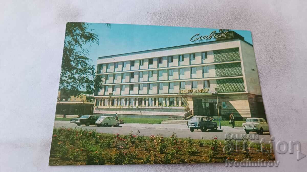 Postcard Sofia Hotel Slavia 1973