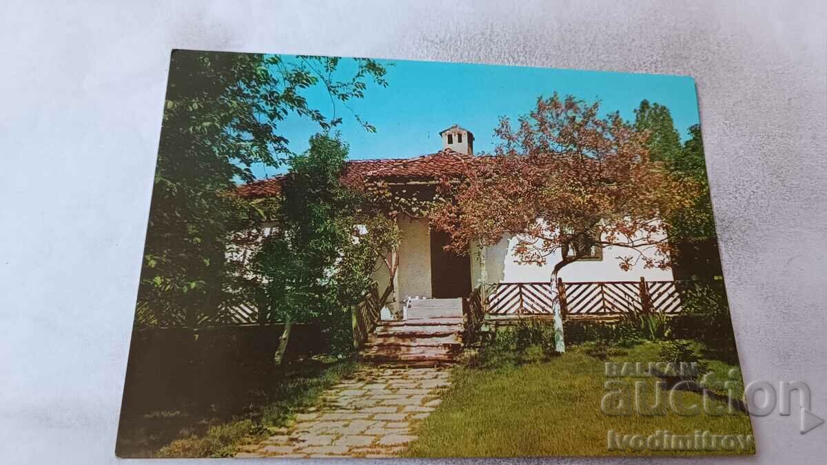 Пощенска картичка Банкя Къща-музей Димитър Благоев 1981