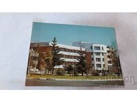 Postcard Bankya Treatment and Rehabilitation Base 1989