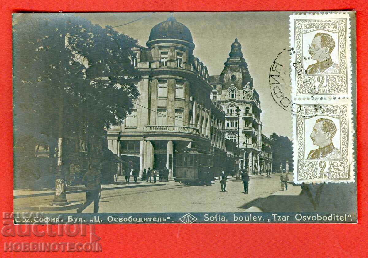 PUTUVALA KARTITCHKA SOFIA Blvd. KING LIBERATOR 2 x 2 BGN - 1927