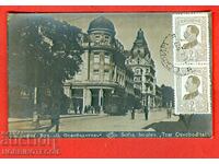 PUTUVALA KARTITCHKA SOFIA Blvd. KING LIBERATOR 2 x 2 BGN - 1927