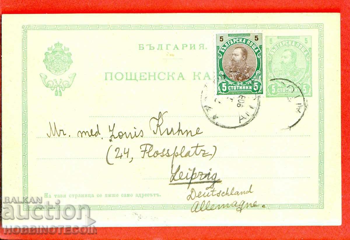 ПЪТУВАЛА КАРТИЧКА СОФИЯ - ЛАЙБЦИГ - ФЕРДИНАНД - 1909