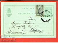 ПЪТУВАЛА КАРТИЧКА СОФИЯ - ЛАЙБЦИГ - ФЕРДИНАНД - 1913