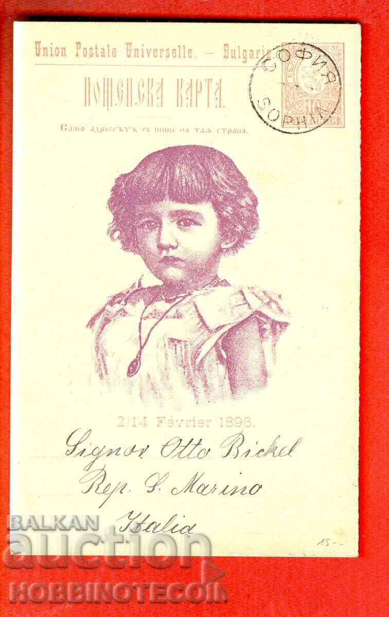 02 02 1896 carte poștală Str 10 - ștampila SOFIA