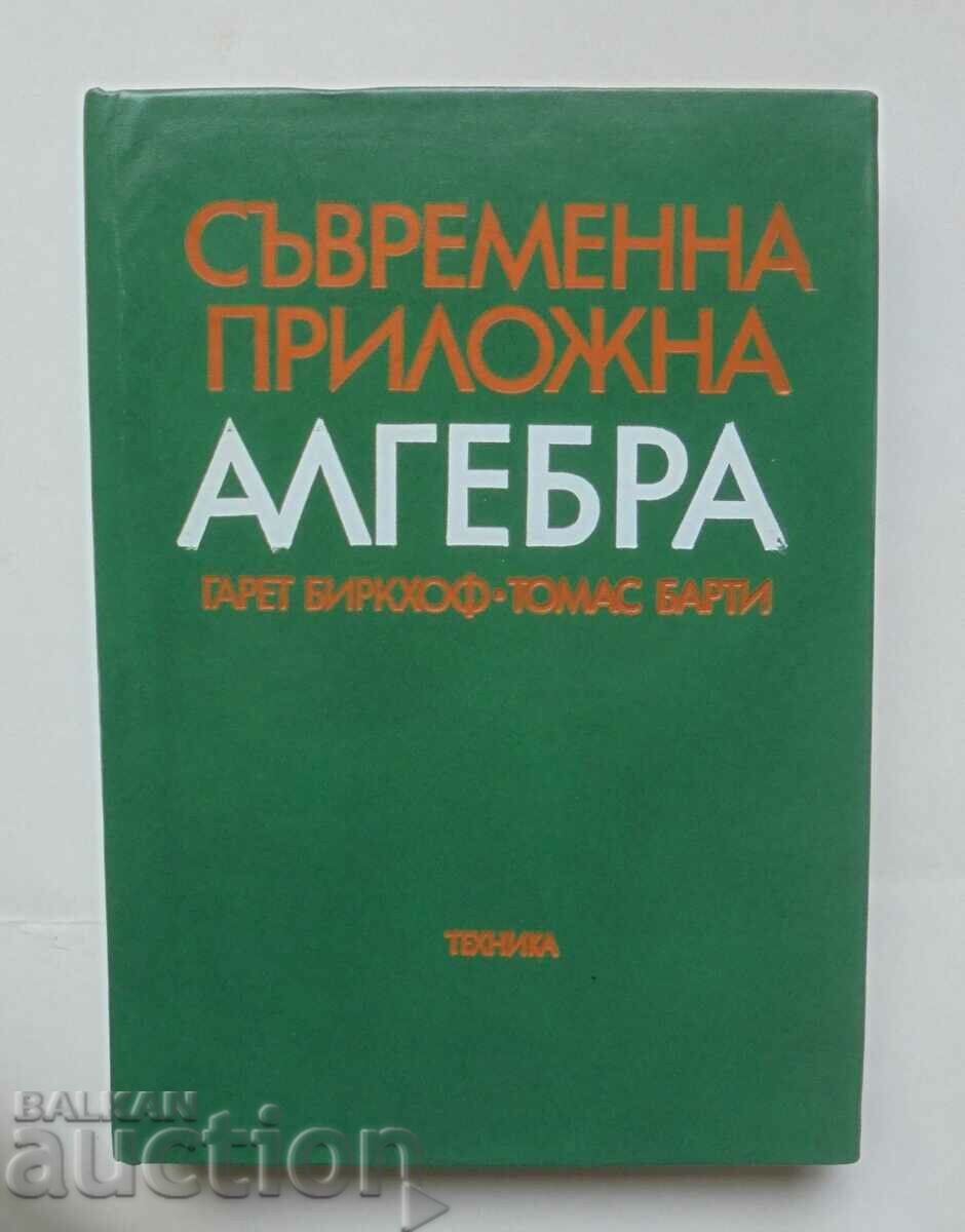 Съвременна приложна алгебра Гарет Биркхоф, Томас Барти 1978