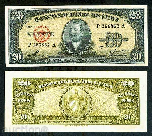+++ ΚΟΥΒΑ 20 πέσος 1960 UNC +++