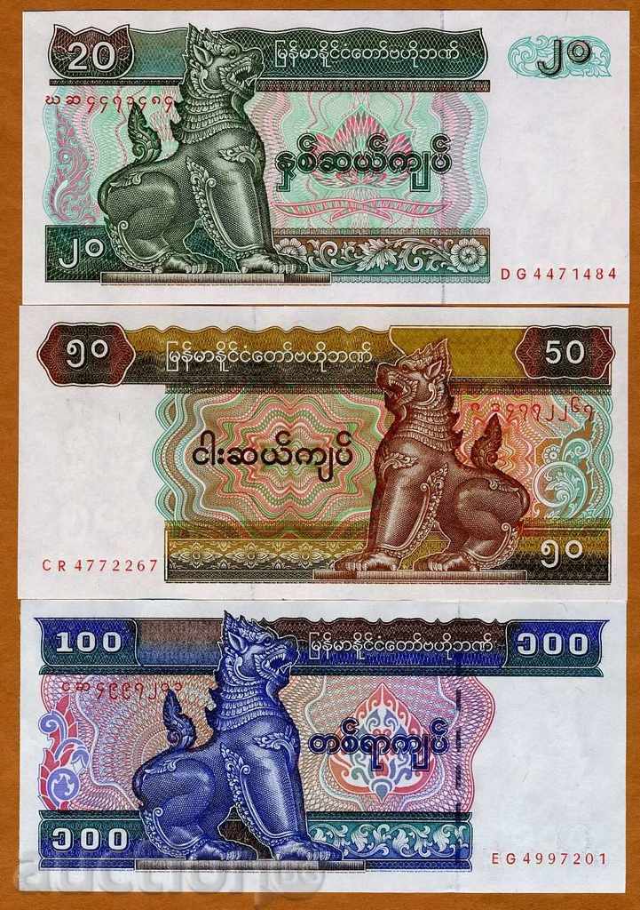 +++ Mianmar Cet 20 + 50 + 100 CIATC 1994 UNC +++