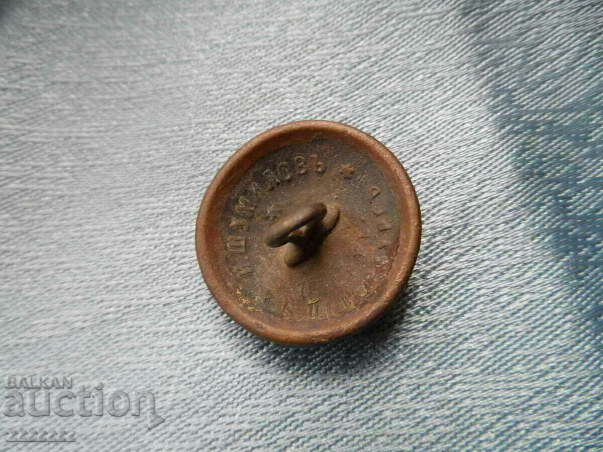 Auction Royal button Auction Royal button