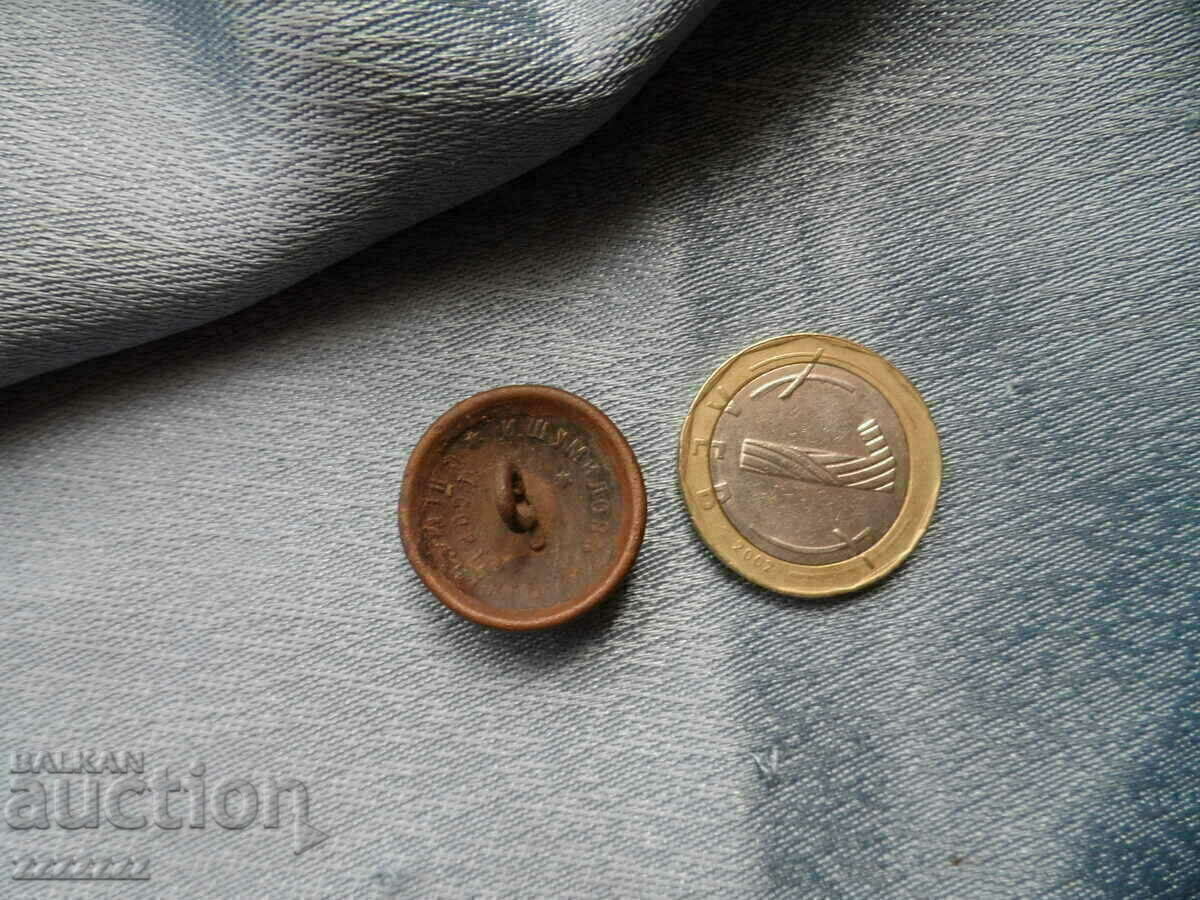 Royal button - 7 Royal button - 7