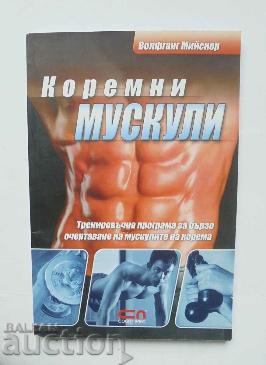 Коремни мускули - Волфганг Мийснер 2008 г.