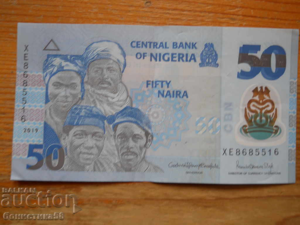 50 Naira 2019 (Πολυμερές) - Νιγηρία (EF)
