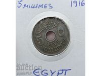 5  Milliemes Египет 1916 г.