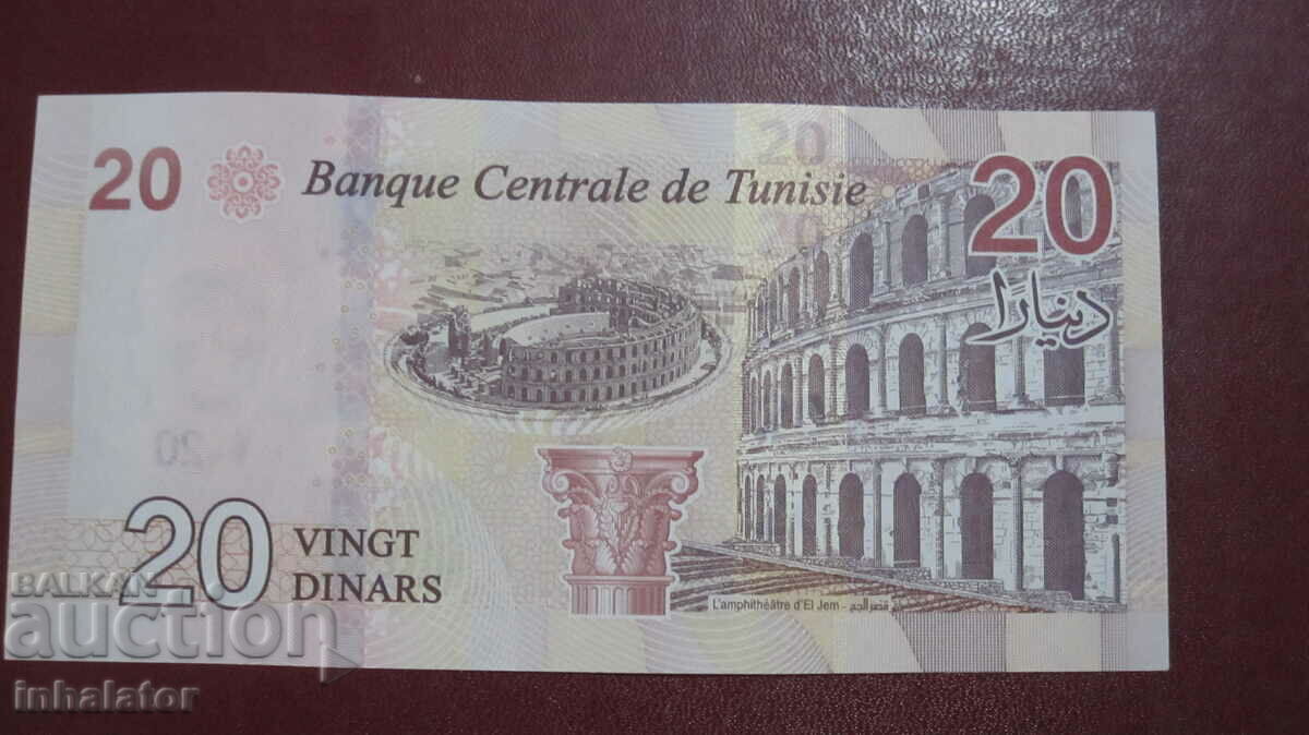 Tunisia 20 dinars 2017