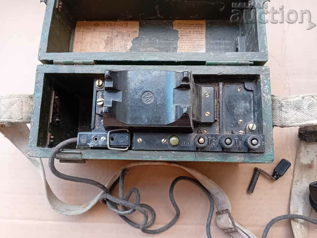 τηλέφωνο πεδίου RSFSR 1943 WW2 WWII TAI-43 RRR με τιμή 185.00 BGN | € 94.59 τηλέφωνο πεδίου RSFSR 1943 WW2 WWII TAI-43 RRR με τιμή 185.00 BGN | € 94.59