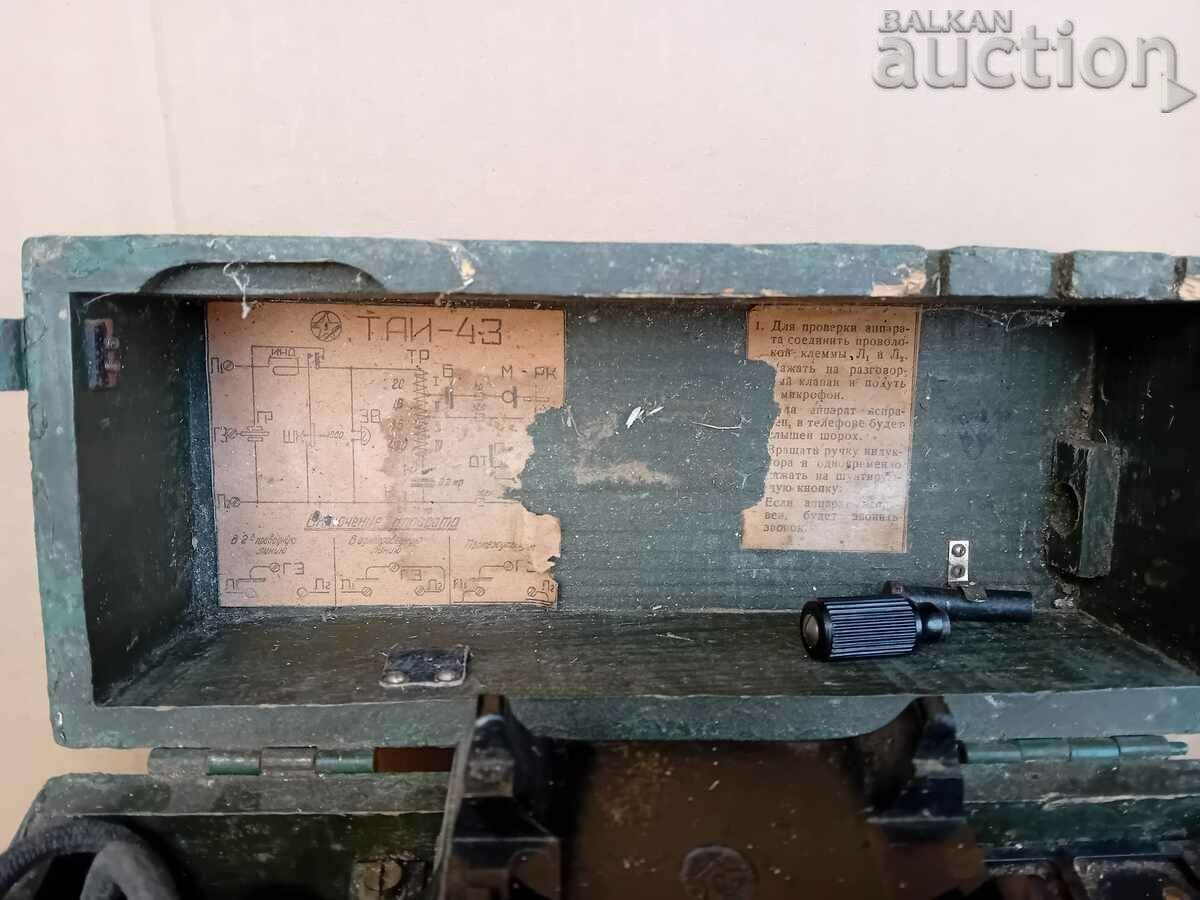 τηλέφωνο πεδίου RSFSR 1943 WW2 WWII TAI-43 RRR - 5 τηλέφωνο πεδίου RSFSR 1943 WW2 WWII TAI-43 RRR - 5
