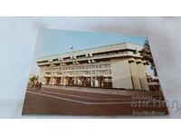 Καρτ ποστάλ Ruse Το κτίριο του ΟΚ του ΒΚΠ 1987