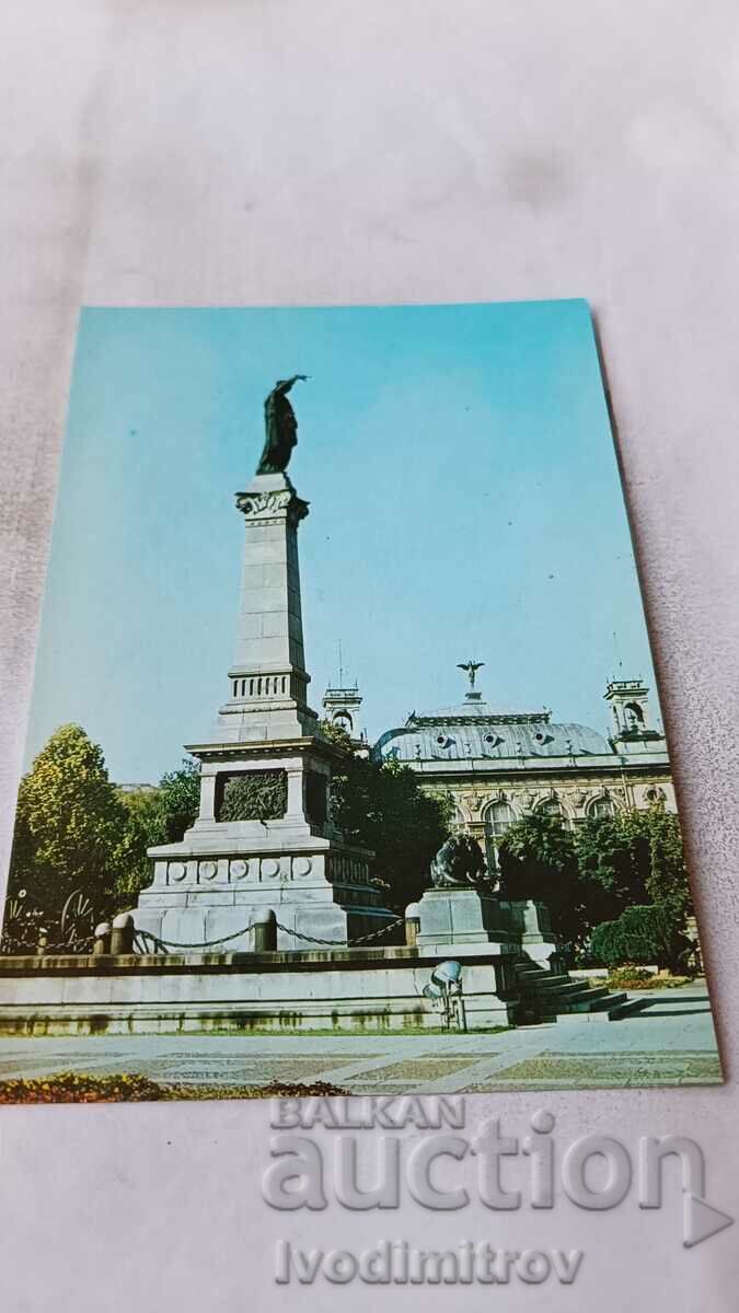 PK Ruse Center with the Freedom Monument 1988