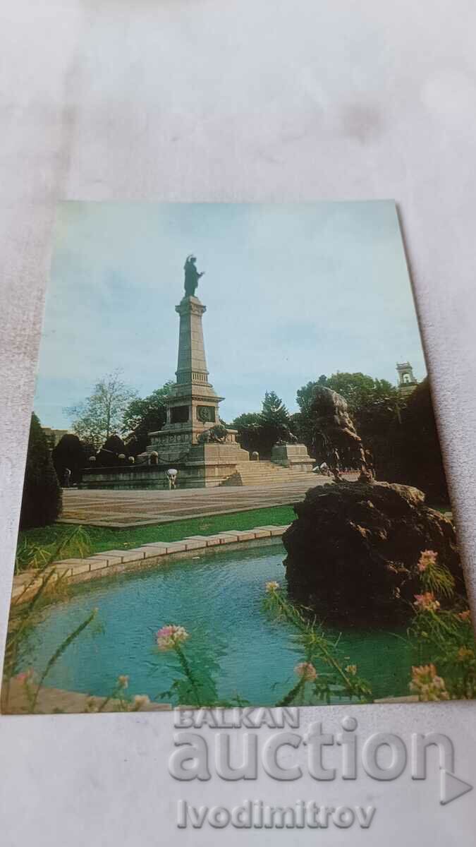 Postcard Rousse Freedom Monument 1988