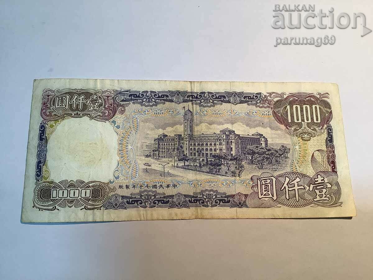 Taiwan 1000 dollars 1982 (A) with price 72.00 BGN | € 36.81 Taiwan 1000 dollars 1982 (A) with price 72.00 BGN | € 36.81