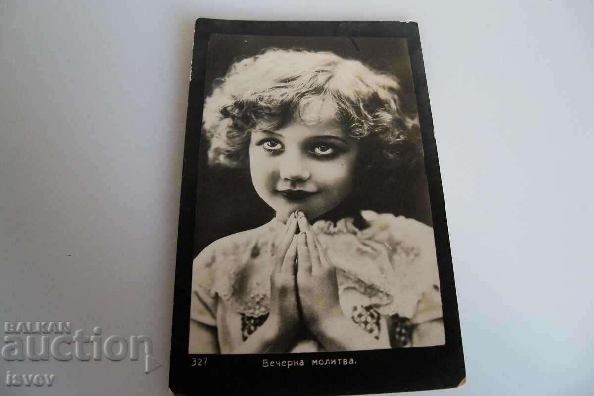 Παλιά καρτ ποστάλ που στάλθηκε σε ιερέα από το 1935.