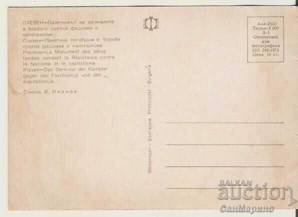 Κάρτα Βουλγαρίας Πλέβεν Μνημείο στους νεκρούς* με τιμή 0.60 BGN | € 0.31 Κάρτα Βουλγαρίας Πλέβεν Μνημείο στους νεκρούς* με τιμή 0.60 BGN | € 0.31