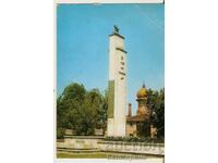 Card Bulgaria Pleven Monument to the dead*