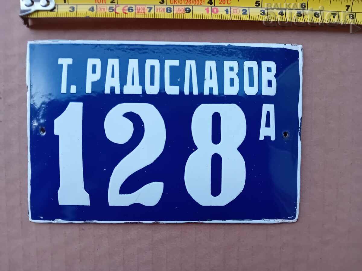 Todor Radoslavov old enamel plate with price 21.00 BGN | € 10.74 Todor Radoslavov old enamel plate with price 21.00 BGN | € 10.74
