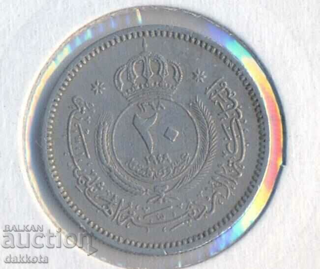 Jordan 20 fils 1949 with price 5.00 BGN | € 2.56