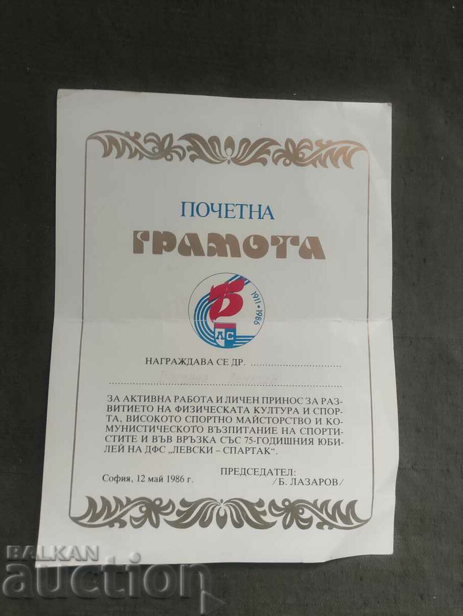 Certificate of honor 75 years Levski Spartak volleyball