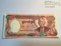 Cambodia 5000 Riel 1974 (A)