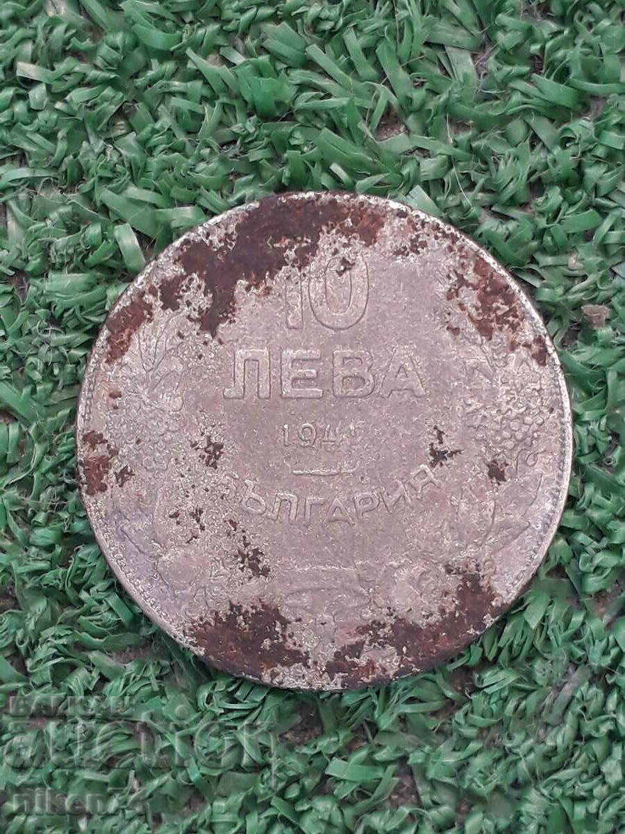 the rare iron coin of 10 BGN 1941
