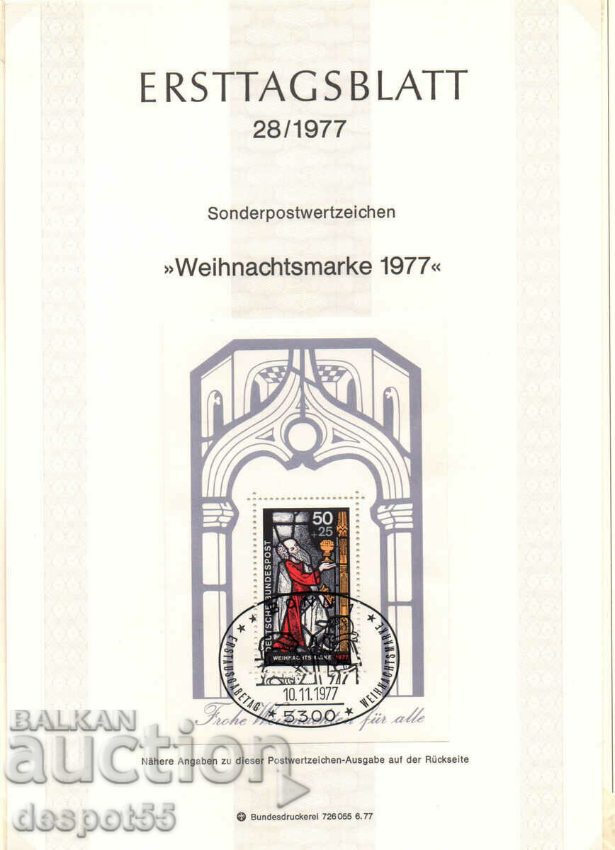 1977. GFR. Christmas - First Day Block Sheet.