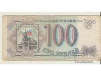 Русия  100  рубли  1993 г.