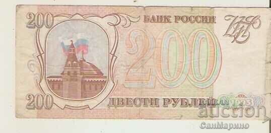 Russia 200 rubles 1993