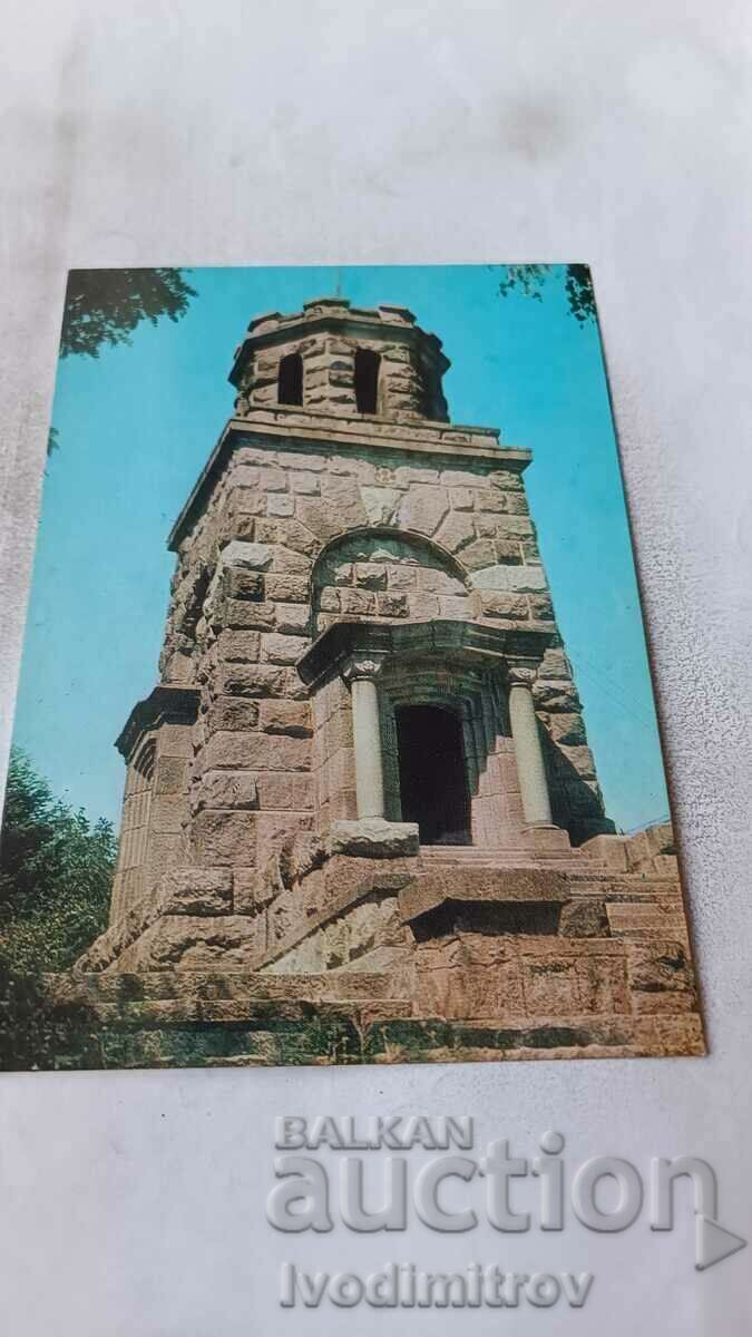 P K Slavovitsa Monument-osuar al lui Alexandru Stamboliyski