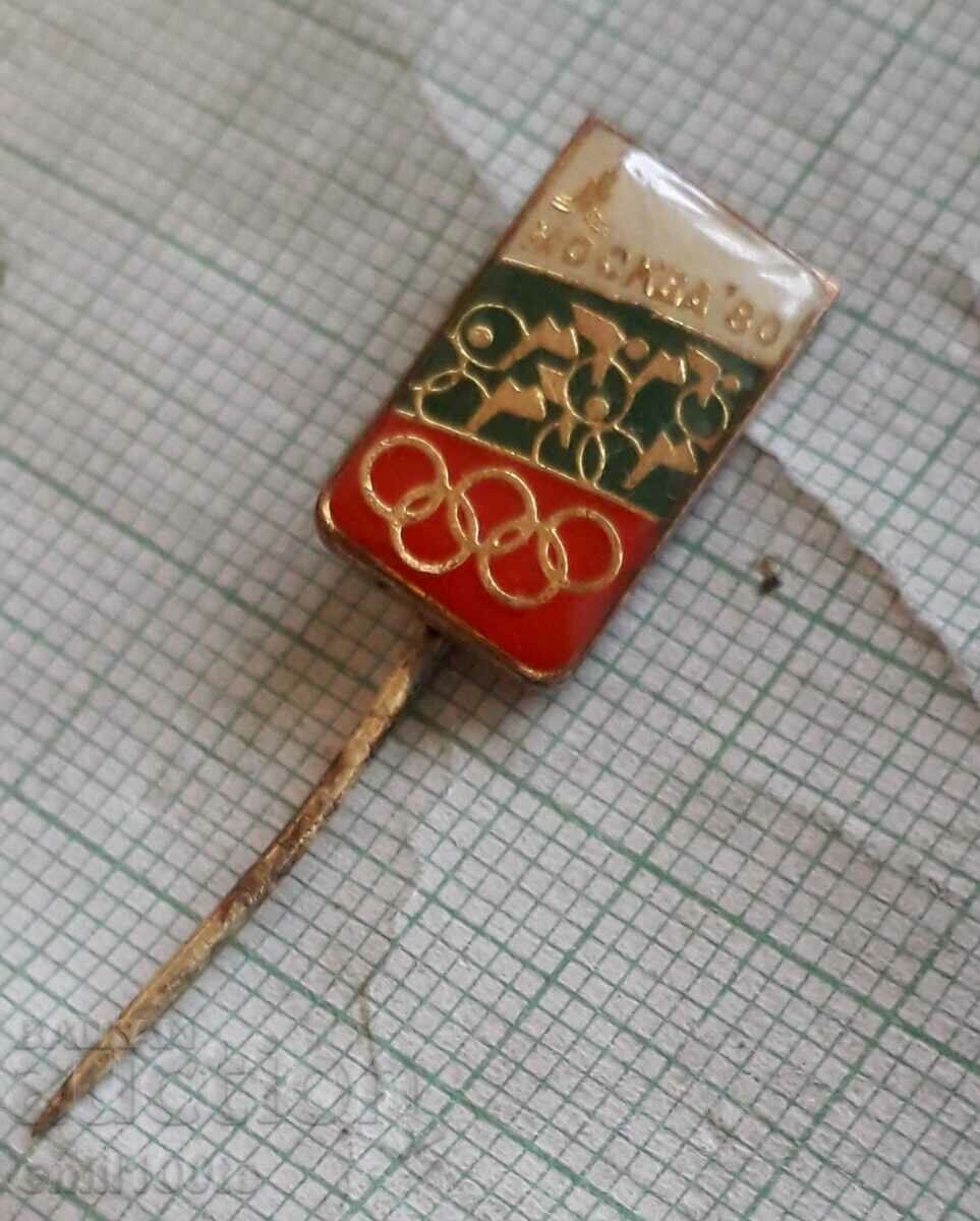 Σήμα - Ολυμπιακοί Αγώνες Μόσχας 80 Ποδηλασία με τιμή 1.50 BGN | € 0.77 Σήμα - Ολυμπιακοί Αγώνες Μόσχας 80 Ποδηλασία με τιμή 1.50 BGN | € 0.77