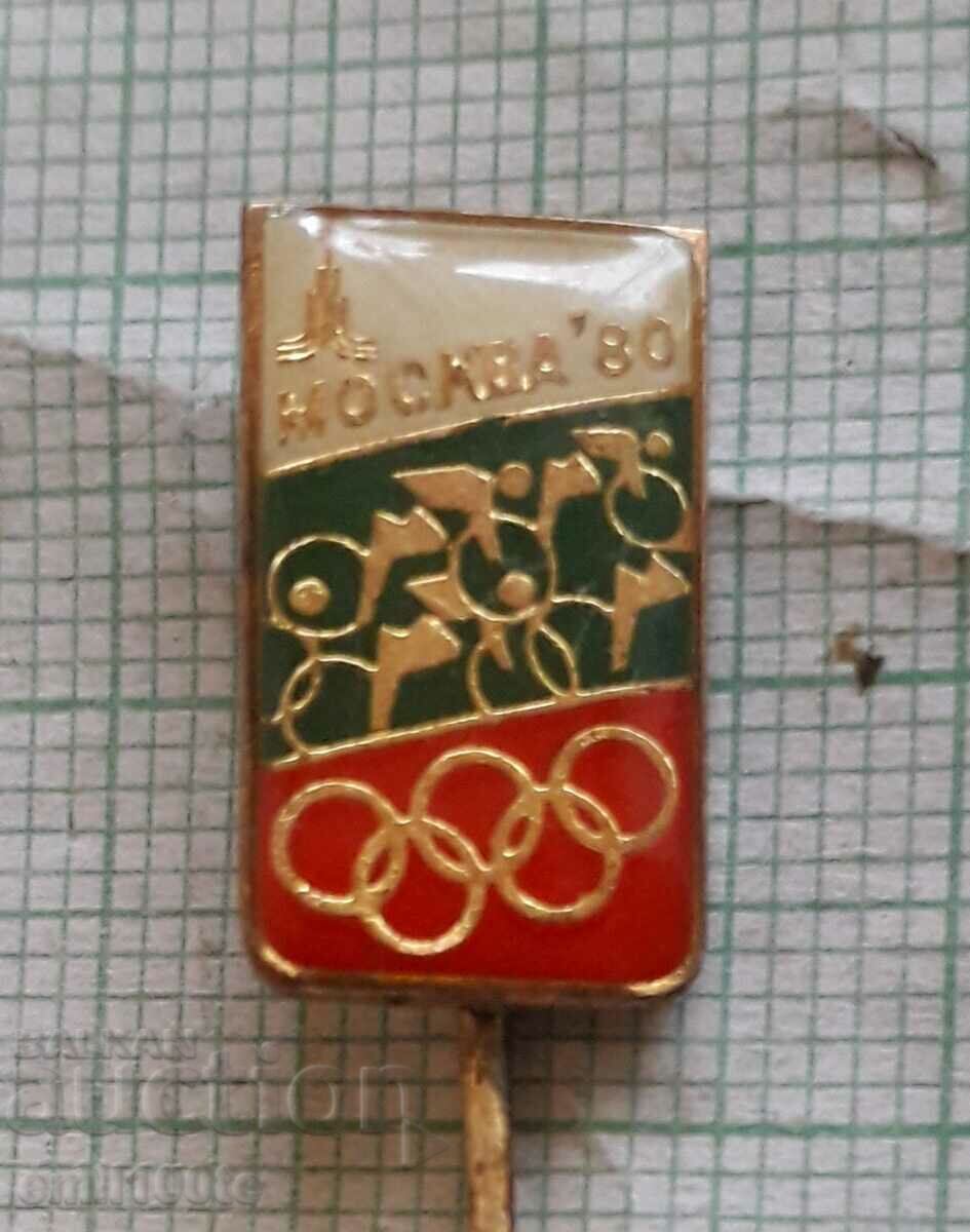 Badge - Olympics Moscow 80 Cycling
