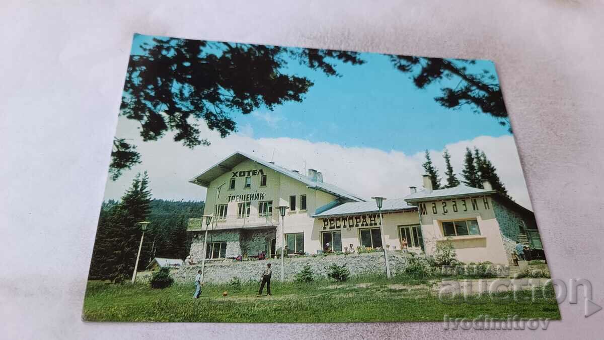 Postcard Yakoruda Hotel-Restaurant Treshtenik 1974