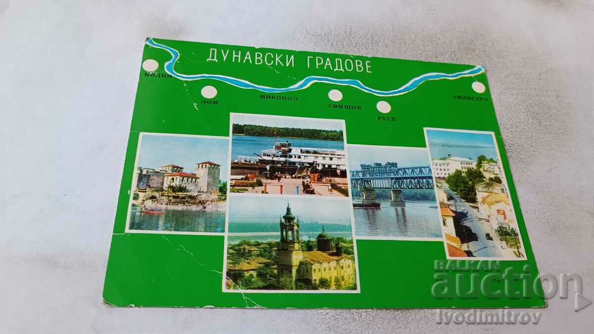 Καρτ ποστάλ πόλεις του Δούναβη 1973