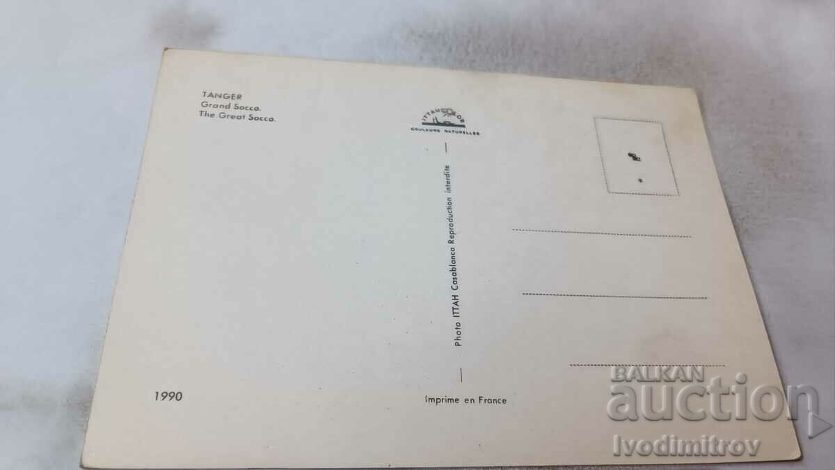 Tanger Grand Socco postcard with price 0.85 BGN | € 0.43 Tanger Grand Socco postcard with price 0.85 BGN | € 0.43