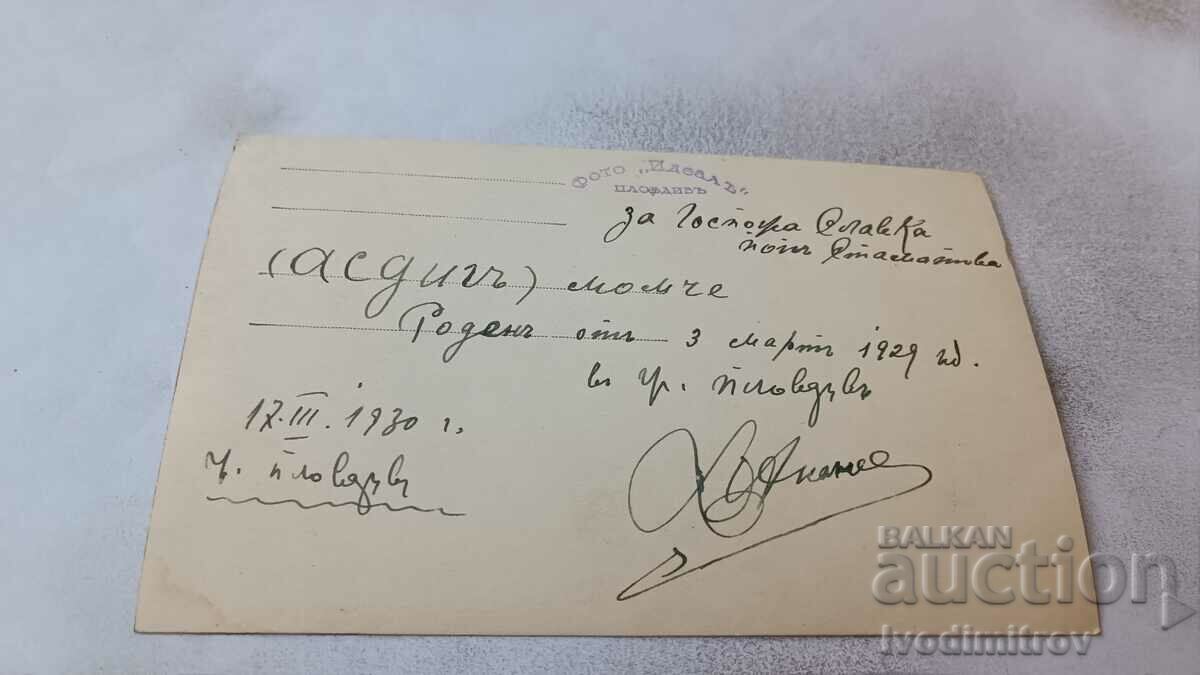 Photo Plovdiv Little girl 1930 with price 1.25 BGN | € 0.64 Photo Plovdiv Little girl 1930 with price 1.25 BGN | € 0.64