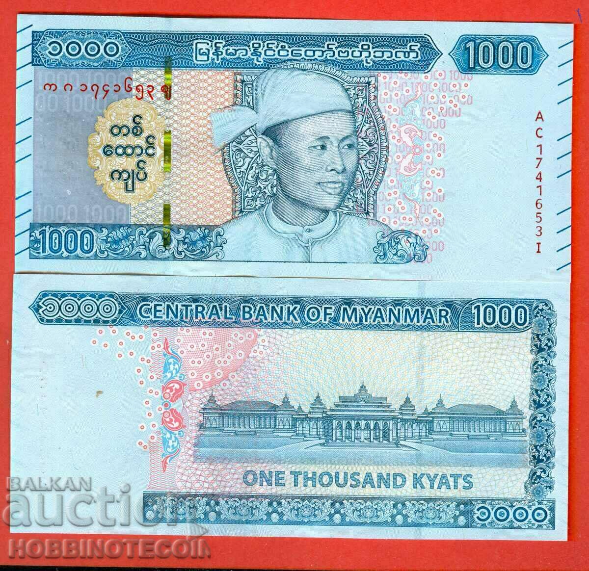 MYANMAR BURMA BURMA 1000 ediție 2020 2021 NOU UNC