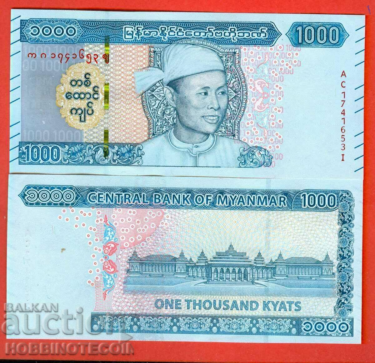 MYANMAR BURMA BURMA 1000 issue issue 2020 2021 NEW UNC MYANMAR BURMA BURMA 1000 issue issue 2020 2021 NEW UNC