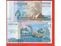 КАМБОДЖА CAMBODIA 1000 - 1 000 Риелс issue 2013 НОВА UNC